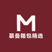 慕曼箱包精选