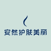 安然护肤美丽小铺个体店