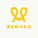 爱不释手礼品