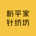 尺度内衣馆