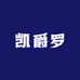 凯爵罗皮具