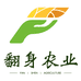 全村希望翻身鲜果