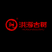 洪海古树茶叶旗舰店