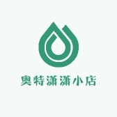 奥特潇潇小店