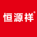 恒源祥护康专卖店