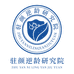 驻颜逆龄研究院