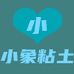 具象专业粘土店