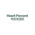 하트퍼센트 Heart Percent海外旗舰店