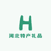河北特产礼品的小店