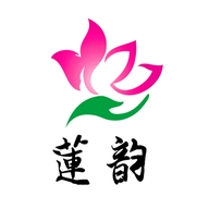 莲韵纸业