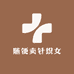随便卖针织女装