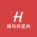 海与舟花卉经营部