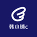 韩小铺c