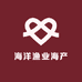 海洋渔业海产