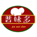 物有所值-普味多