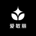 爱敏丽精品服饰