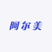 阿尔美电商平台