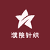 濮院针织服饰工厂店
