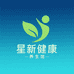 星新健康养生馆