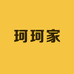 珂珂家好物馆