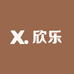 欣乐女装服饰