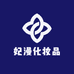妃漫化妆品