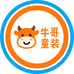 牛哥童装工厂店
