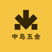 中岛天铂