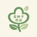 南宫醉泽花卉园艺领域用品一站式