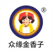 长春市众缘食品有限公司
