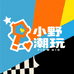 小野潮玩精选店