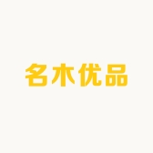 名木优品