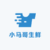 小马哥生鲜水果