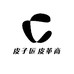 皮子匠皮革商行