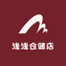 浅浅仓储店