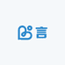 言的店