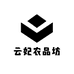 云妃农品坊