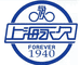 永久FOREVER金杞专卖店