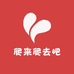 慢递时光龟铺