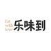 乐味到宝藏美食铺
