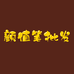 学生党高颜值笔批发仓