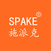 Spake施派克真品数码专卖店