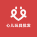 心儿玩具批发