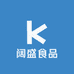 阔盛食品