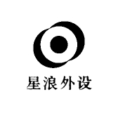 星浪外设