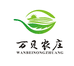 万贝农庄生鲜农特馆