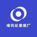 哓贝比童装厂