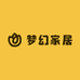梦幻家居铺