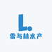 雷与林水产