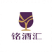 铭酒汇专营店